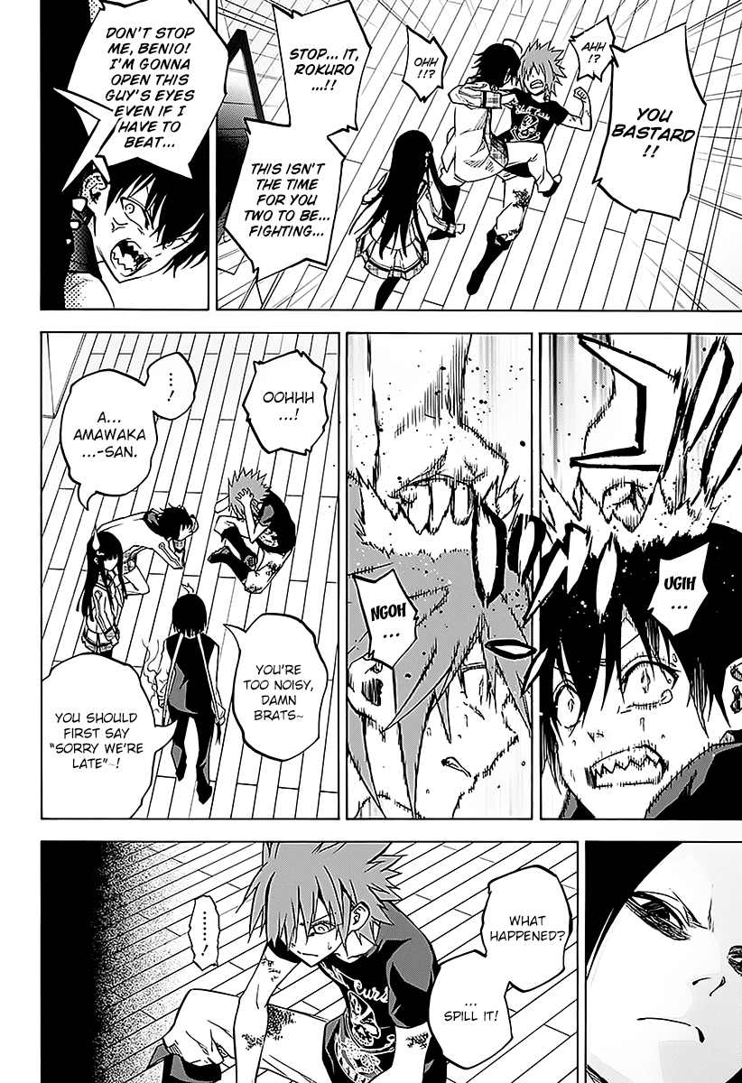 Sousei no Onmyouji chapter 25 page 7