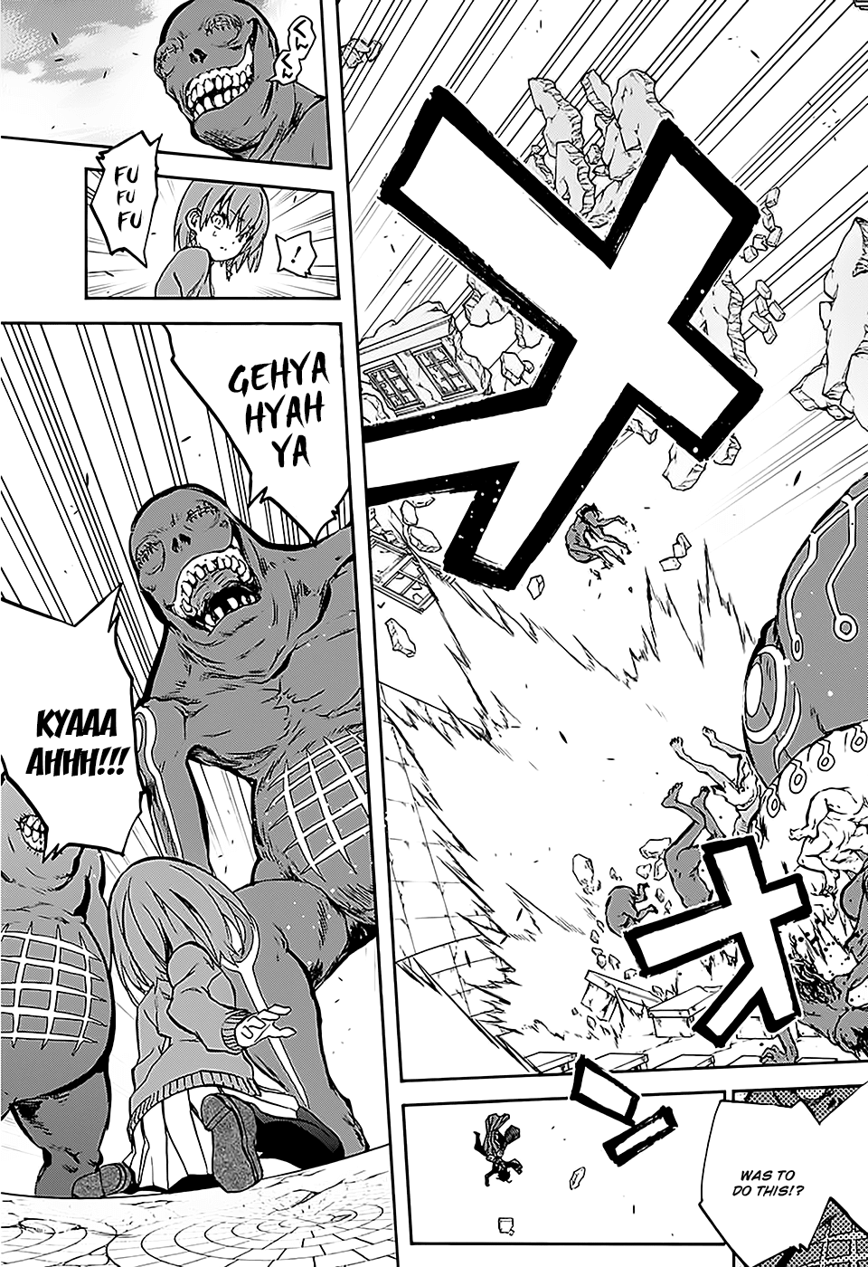 Sousei no Onmyouji chapter 26 page 12