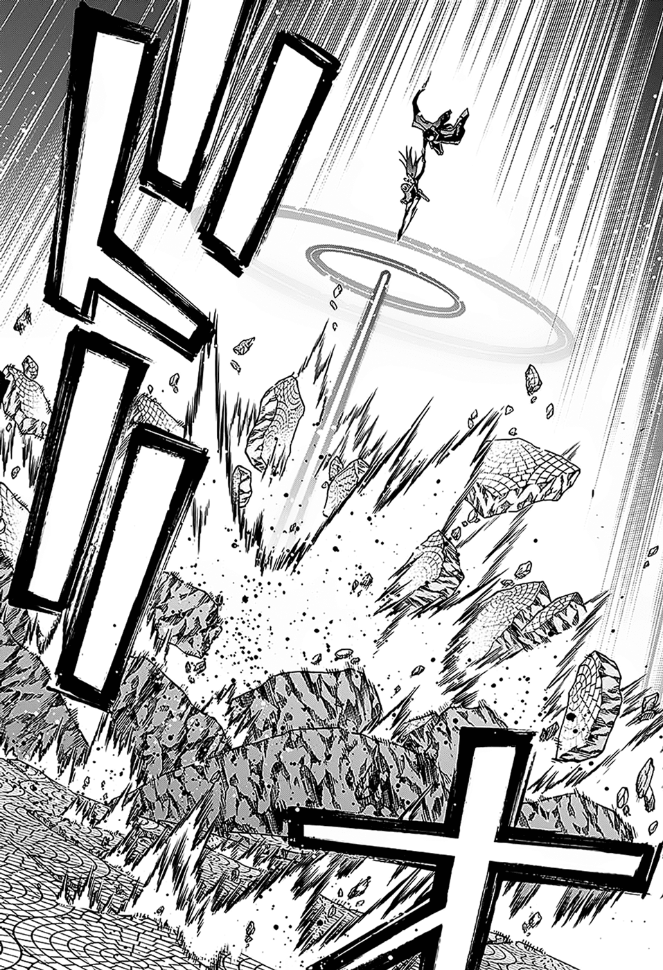 Sousei no Onmyouji chapter 26 page 17