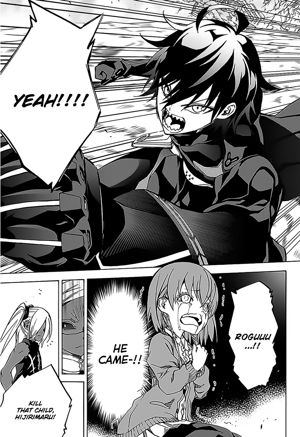 Sousei no Onmyouji chapter 26 page 4