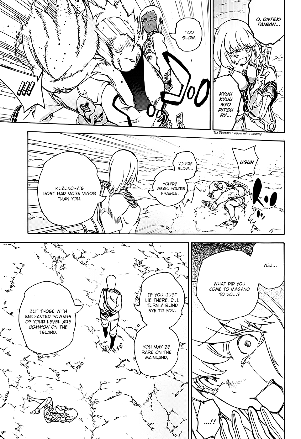 Sousei no Onmyouji chapter 26 page 42