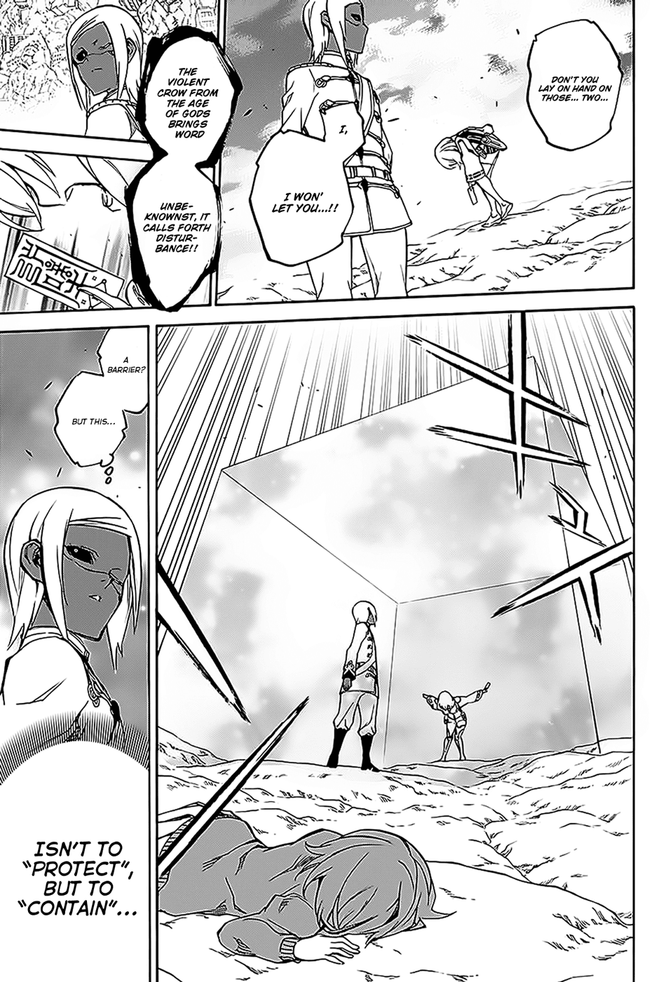 Sousei no Onmyouji chapter 26 page 44