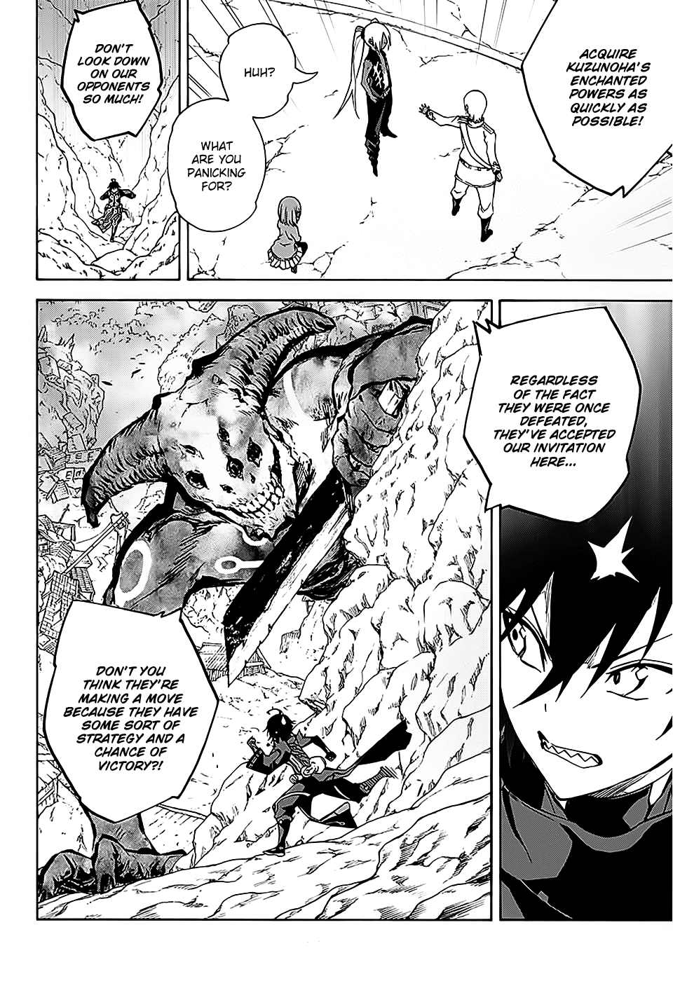 Sousei no Onmyouji chapter 26 page 5