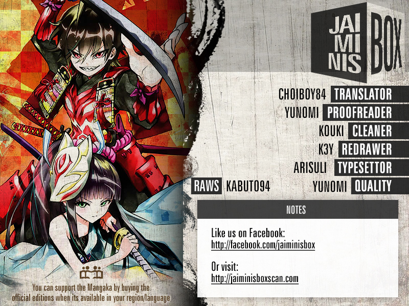 Sousei no Onmyouji chapter 27 page 1