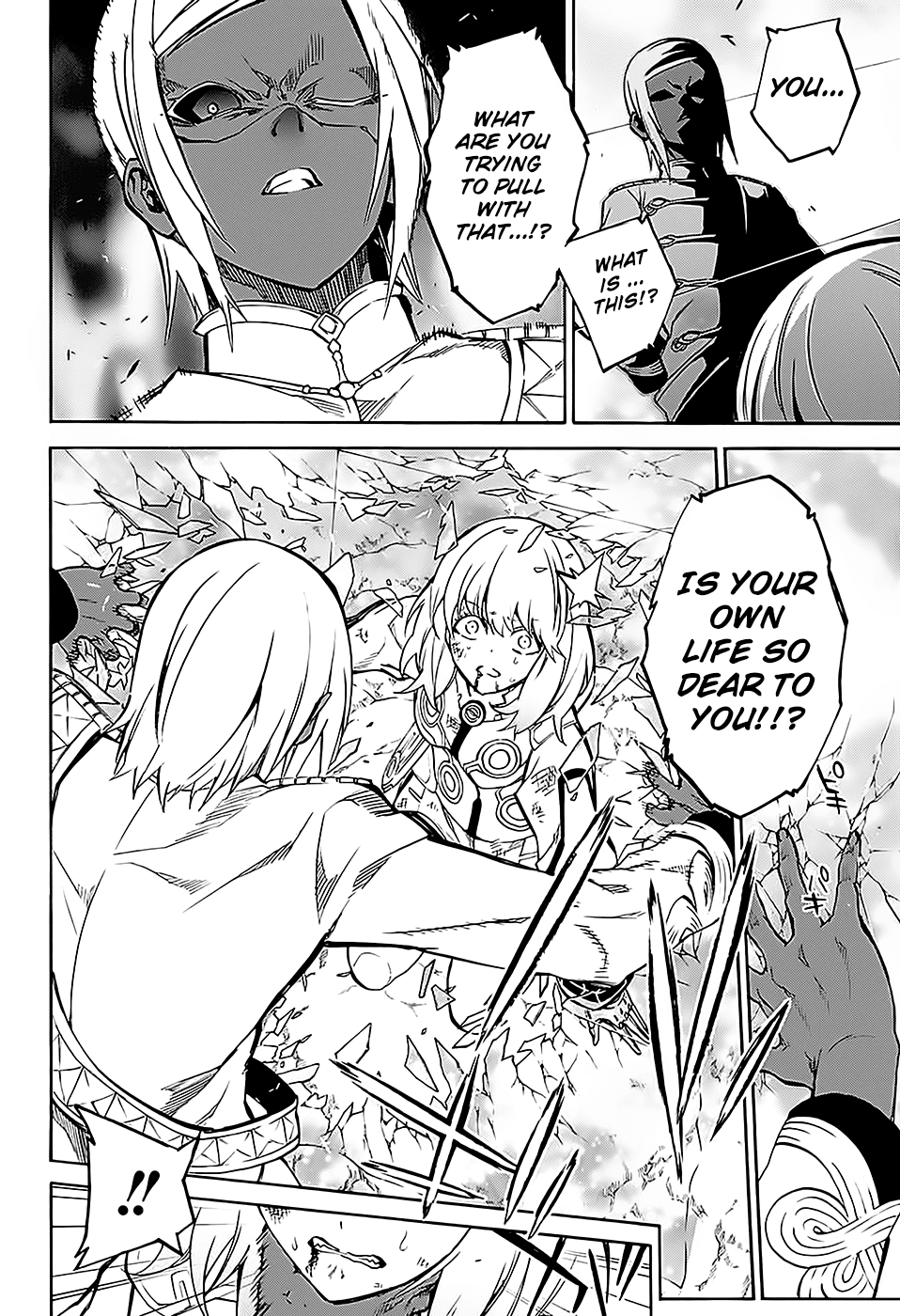 Sousei no Onmyouji chapter 27 page 14