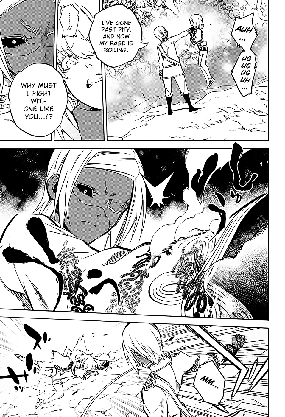 Sousei no Onmyouji chapter 27 page 15