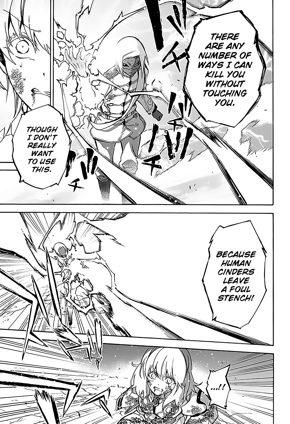 Sousei no Onmyouji chapter 27 page 17