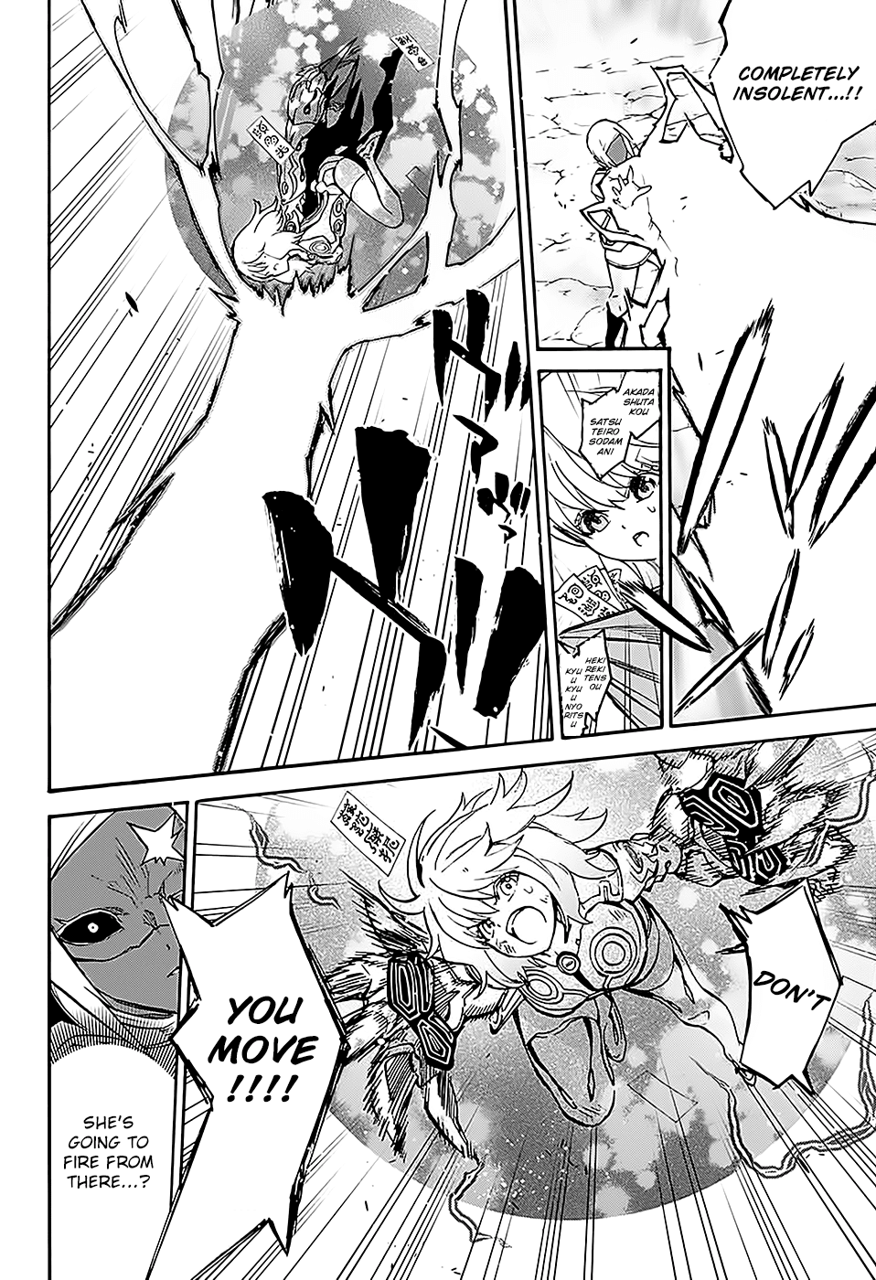 Sousei no Onmyouji chapter 27 page 38