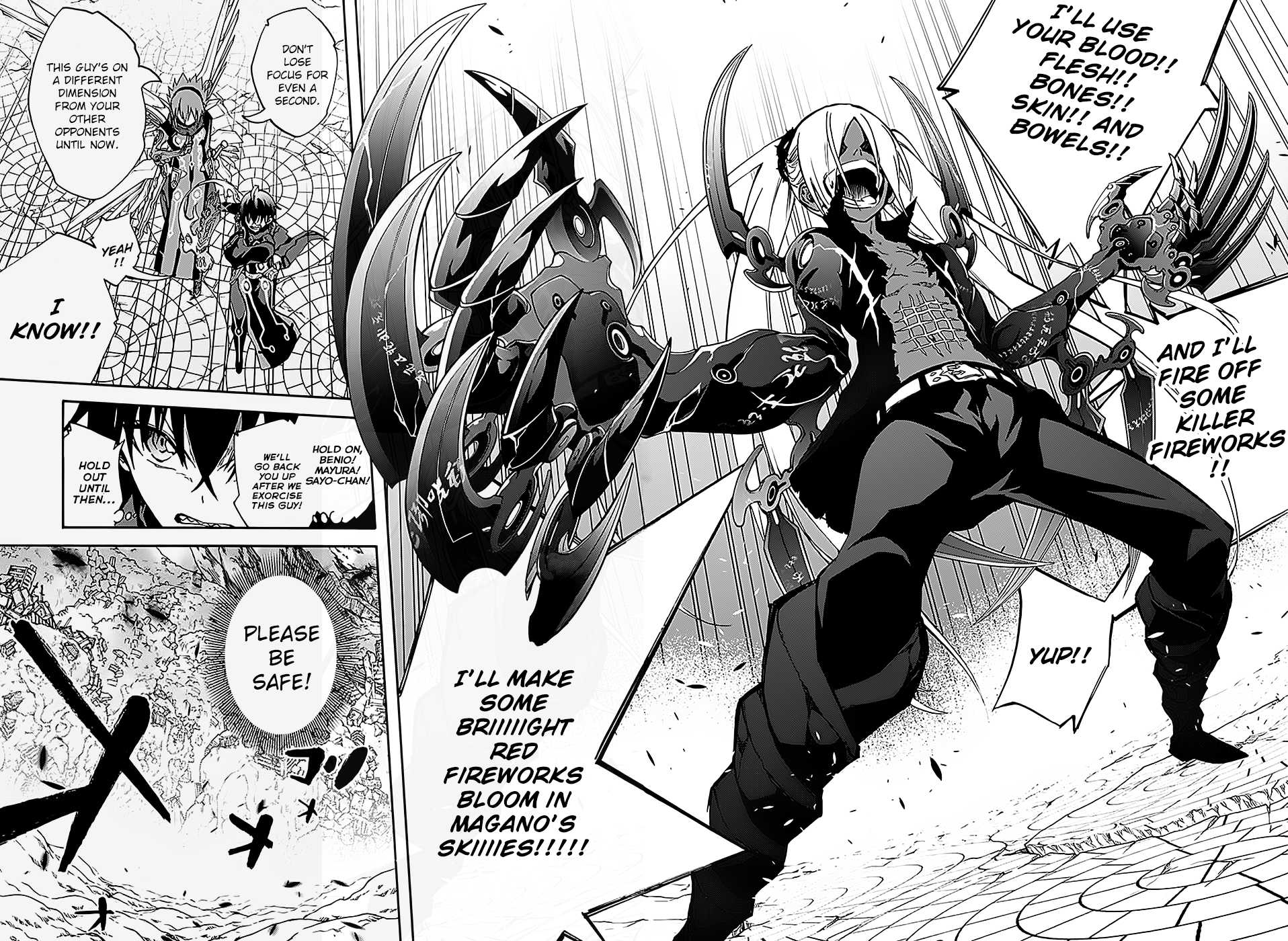 Sousei no Onmyouji chapter 27 page 7