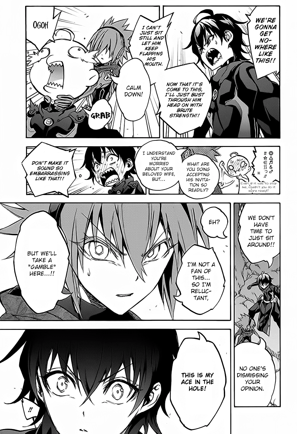 Sousei no Onmyouji chapter 28 page 14