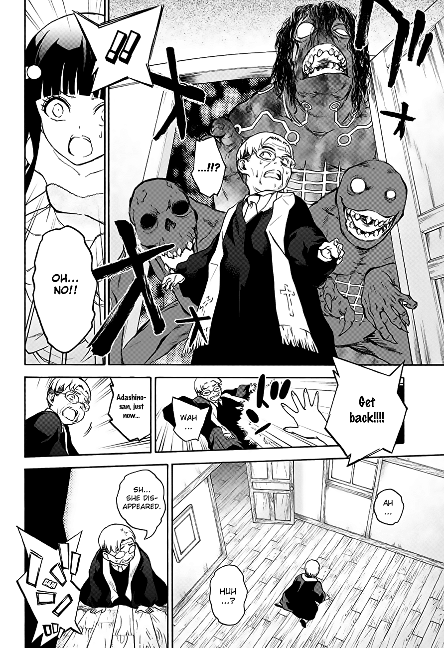 Sousei no Onmyouji chapter 29.5 page 17