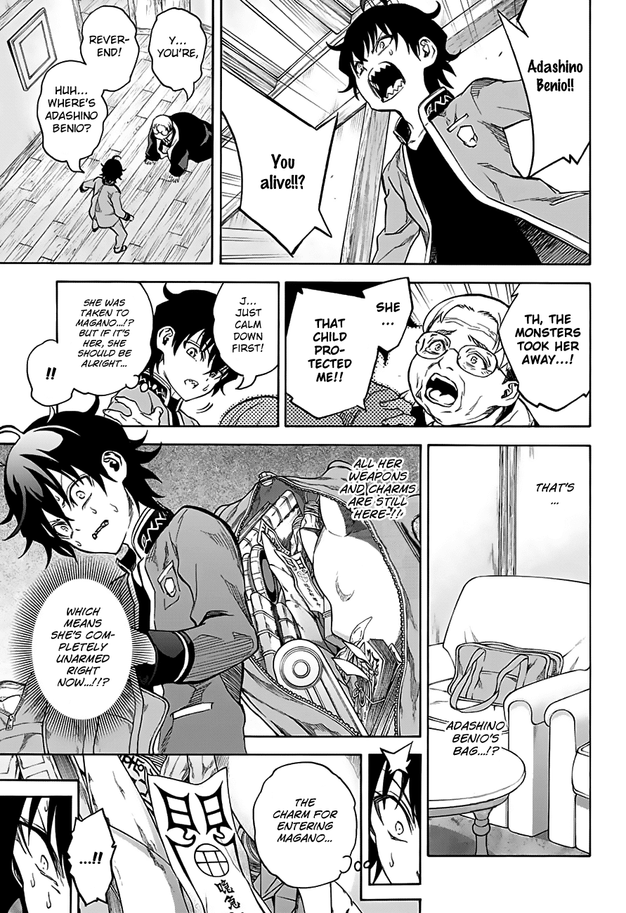 Sousei no Onmyouji chapter 29.5 page 18