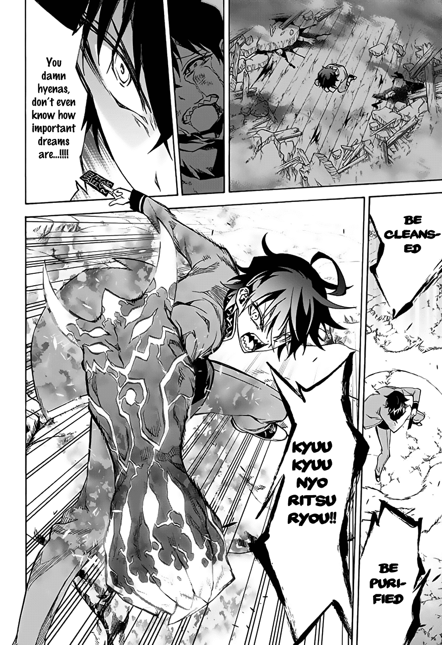 Sousei no Onmyouji chapter 29.5 page 25