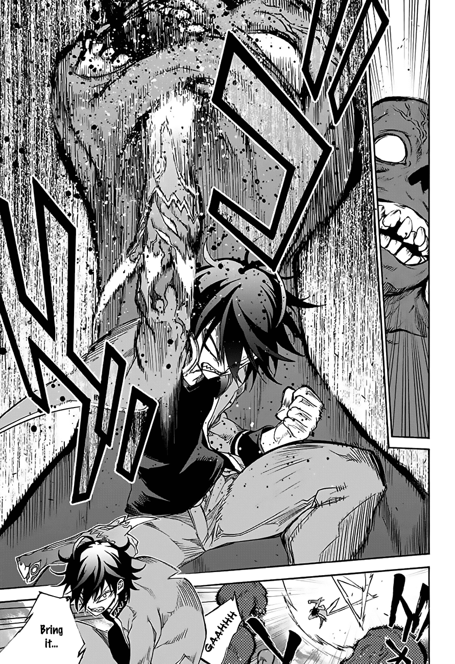 Sousei no Onmyouji chapter 29.5 page 26