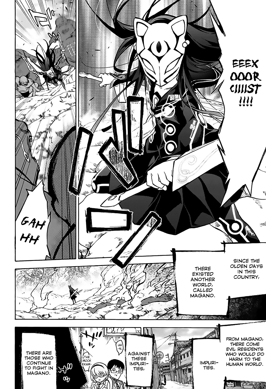 Sousei no Onmyouji chapter 29.5 page 5