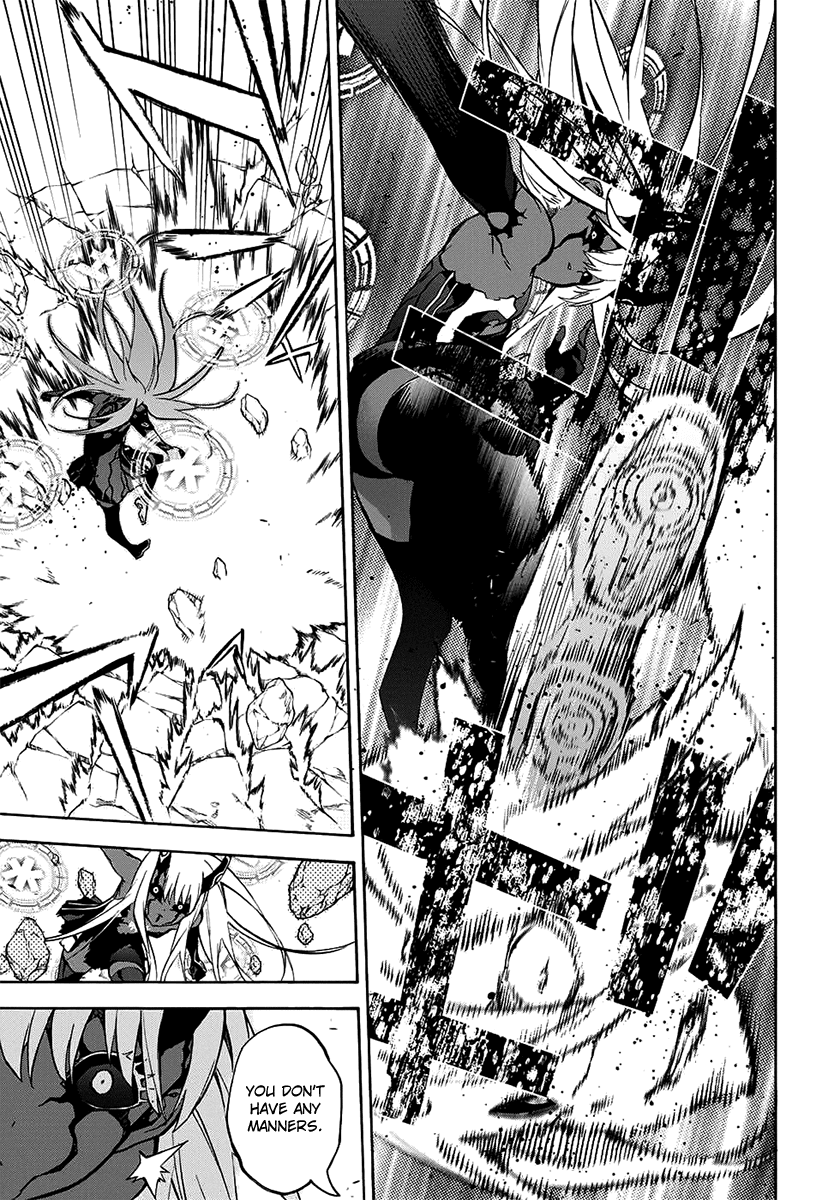 Sousei no Onmyouji chapter 29 page 10