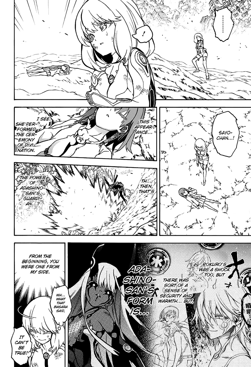 Sousei no Onmyouji chapter 29 page 14