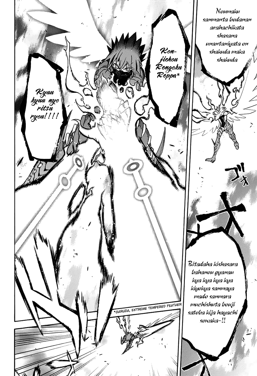 Sousei no Onmyouji chapter 29 page 30