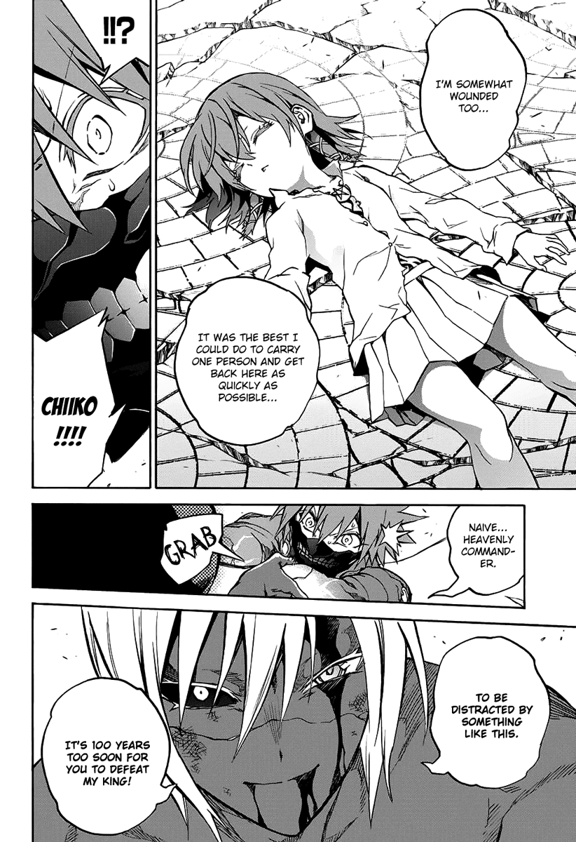 Sousei no Onmyouji chapter 29 page 34