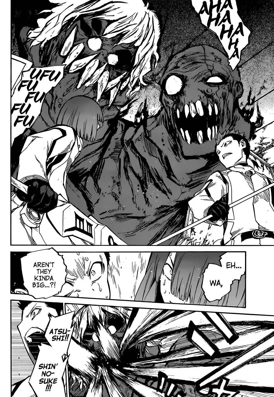 Sousei no Onmyouji chapter 3 page 23