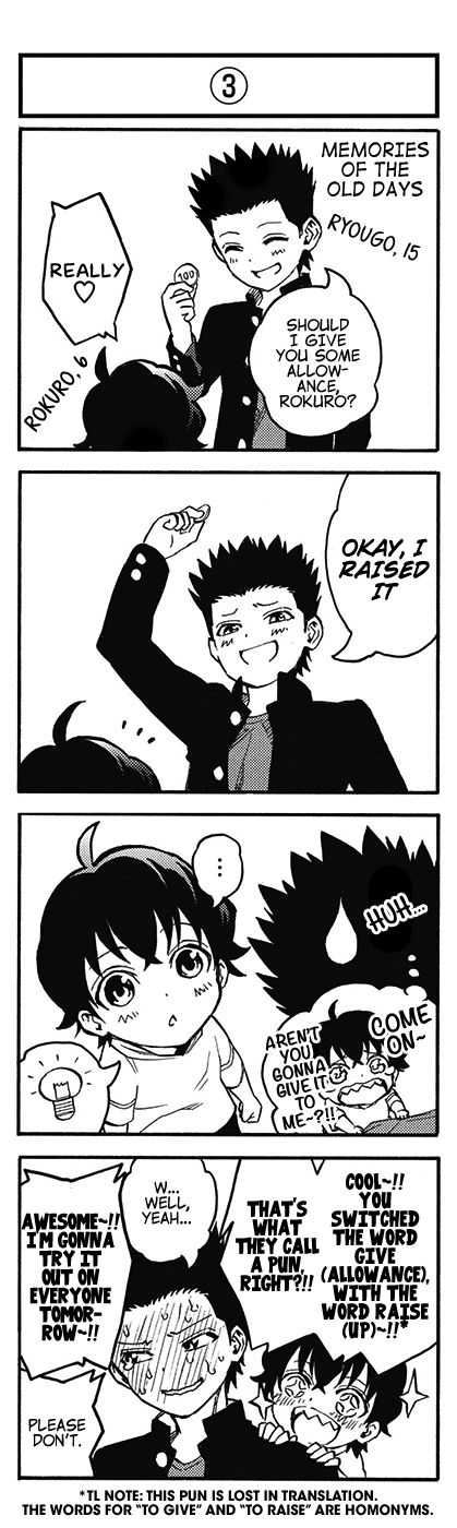 Sousei no Onmyouji chapter 3 page 5