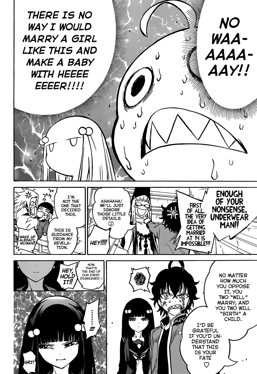 Sousei no Onmyouji chapter 3 page 7