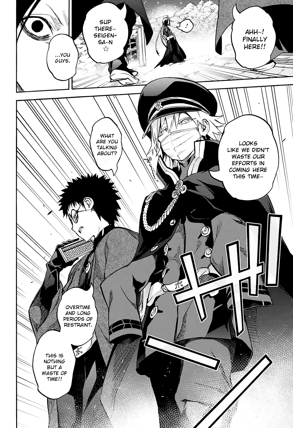 Sousei no Onmyouji chapter 30 page 26