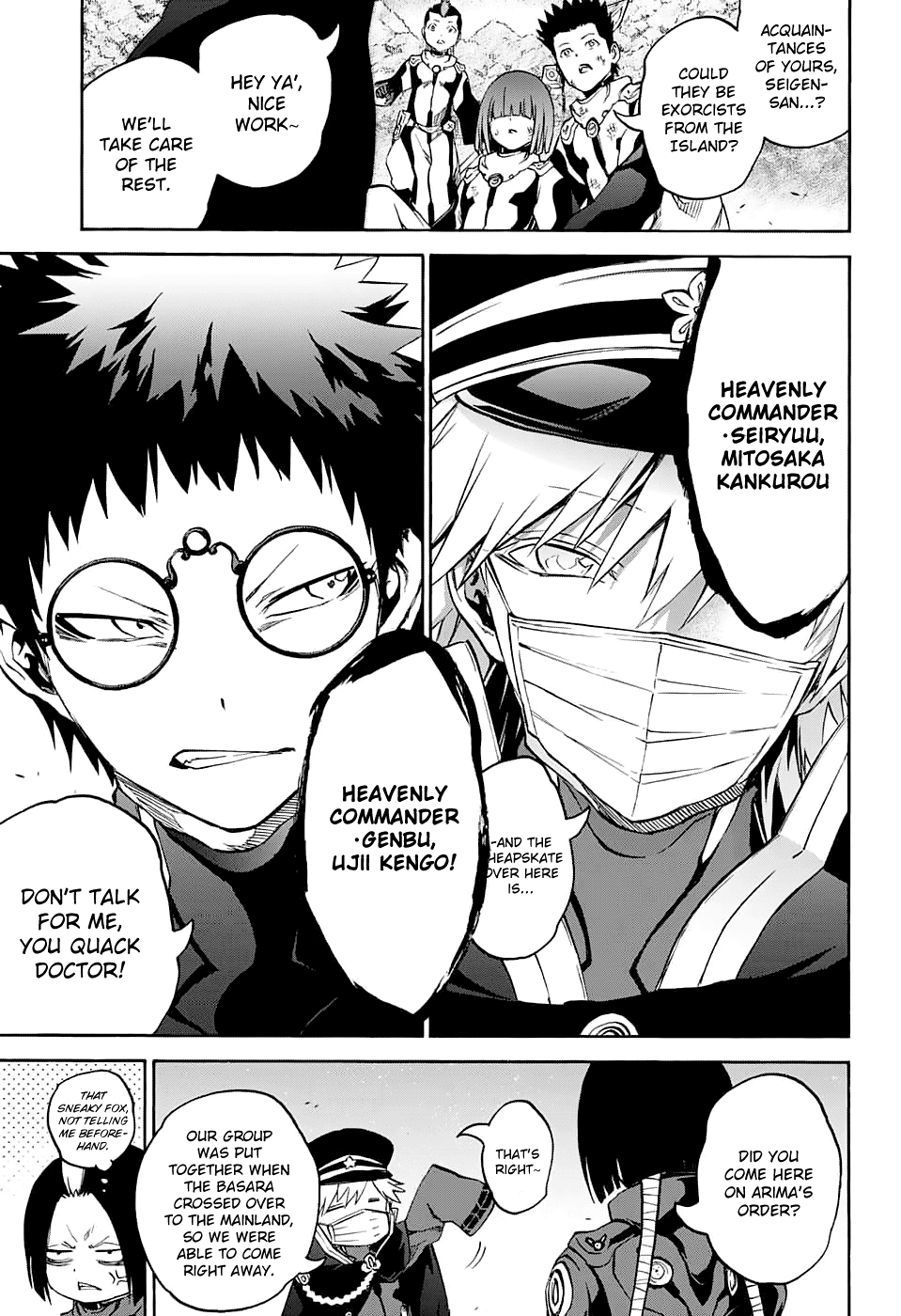 Sousei no Onmyouji chapter 30 page 27