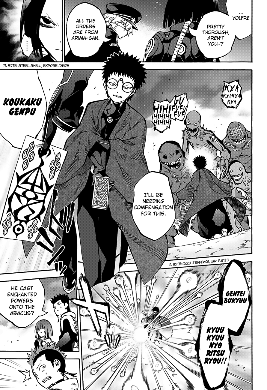 Sousei no Onmyouji chapter 31 page 11