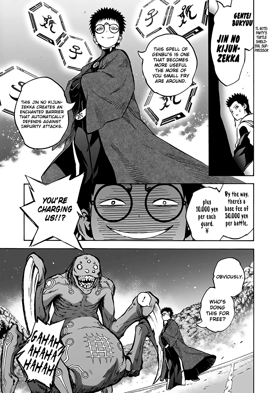 Sousei no Onmyouji chapter 31 page 13