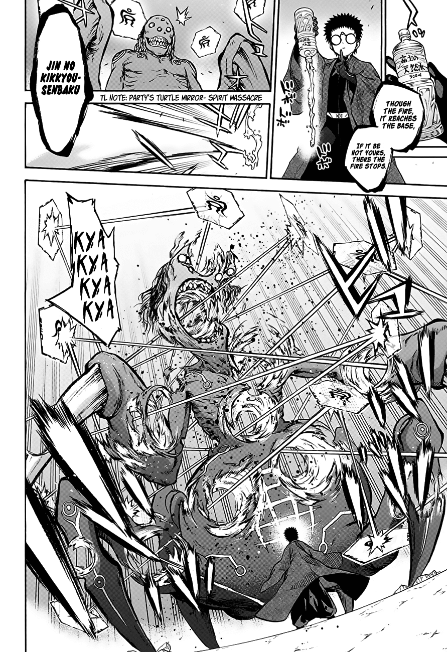 Sousei no Onmyouji chapter 31 page 14