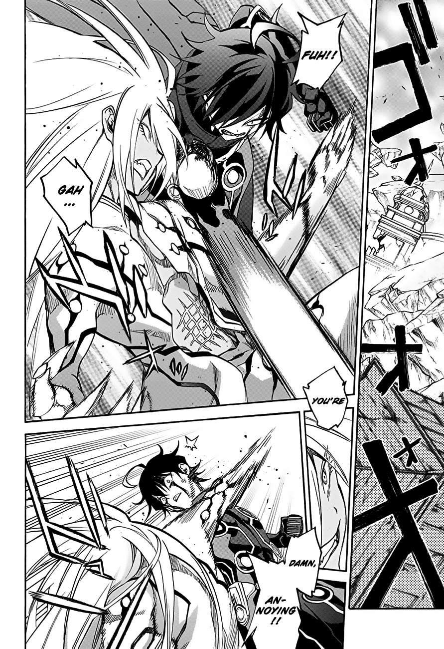 Sousei no Onmyouji chapter 31 page 23