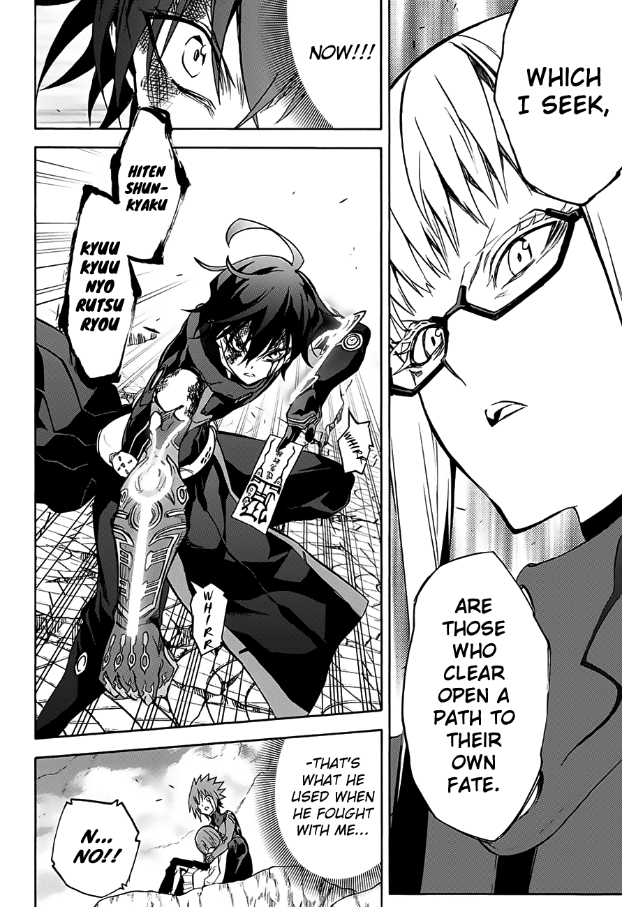 Sousei no Onmyouji chapter 31 page 29