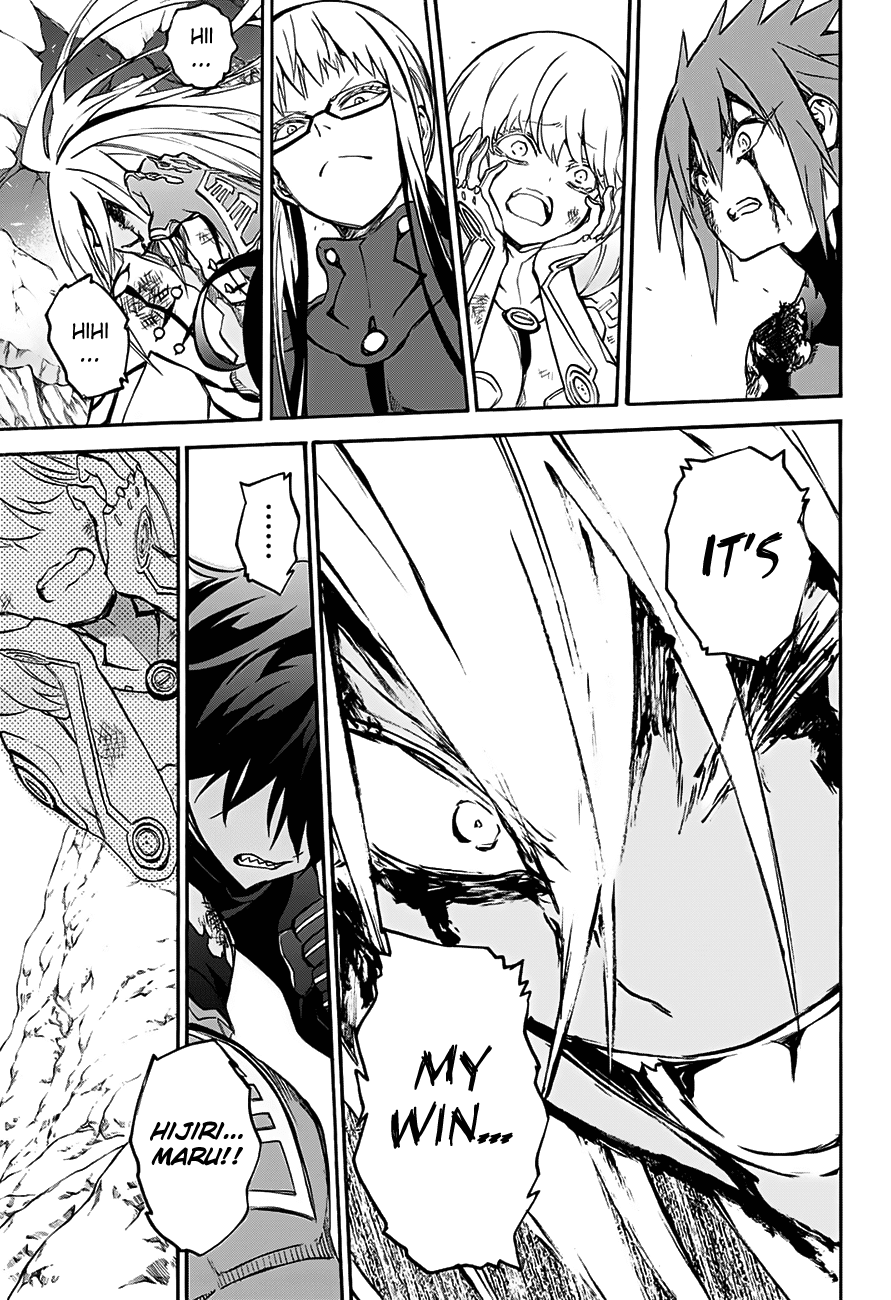 Sousei no Onmyouji chapter 31 page 37