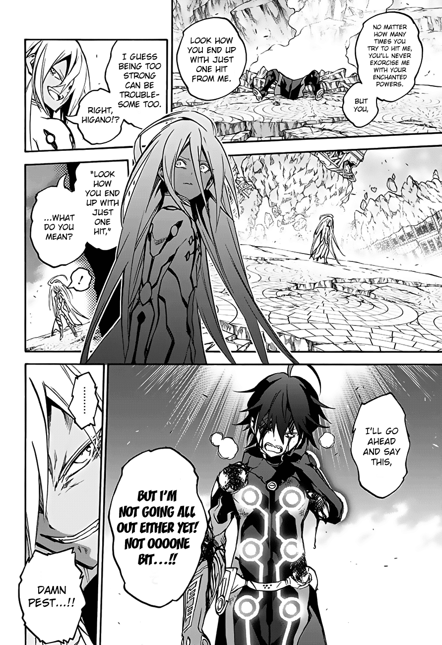 Sousei no Onmyouji chapter 31 page 8