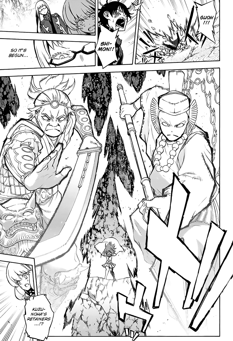 Sousei no Onmyouji chapter 32 page 12