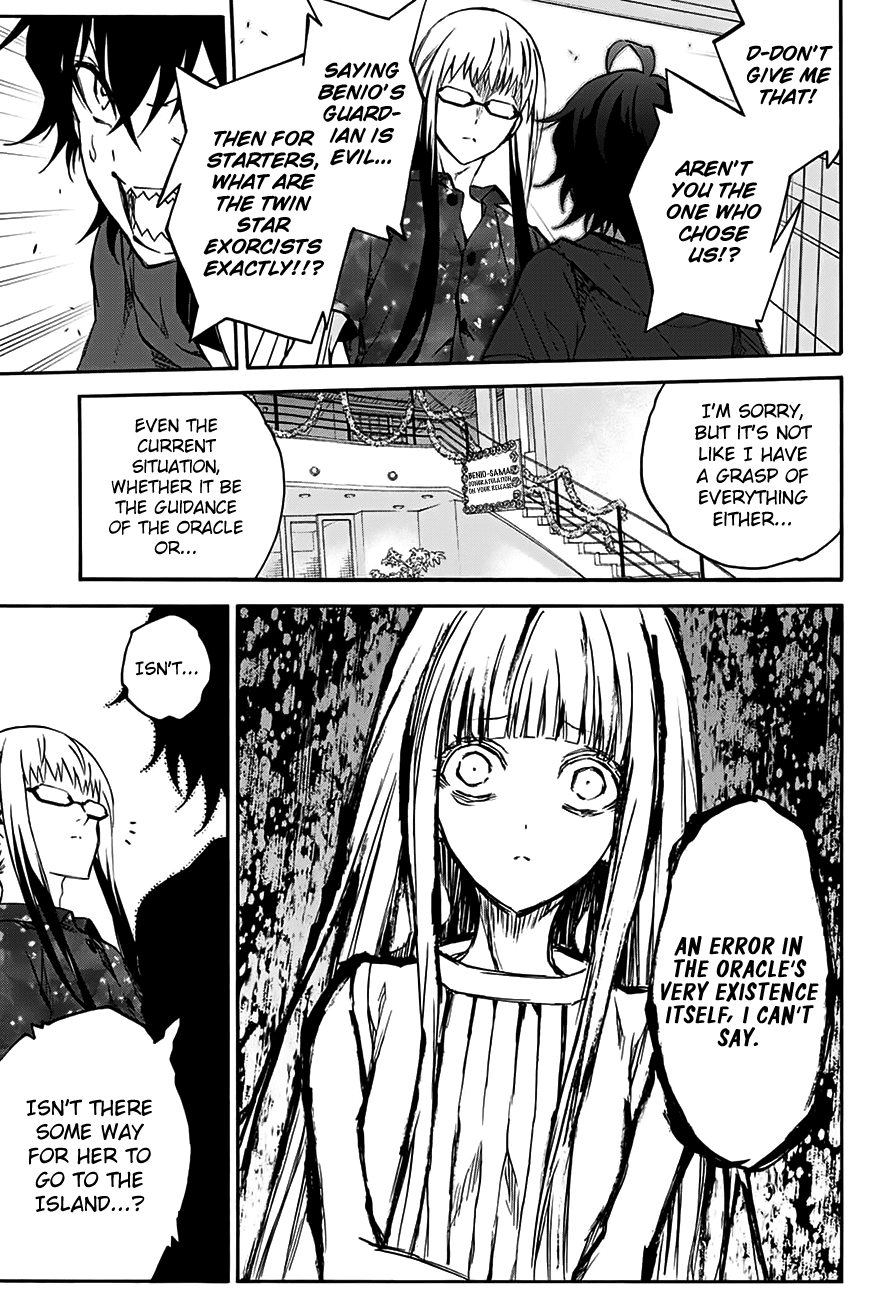 Sousei no Onmyouji chapter 33 page 4