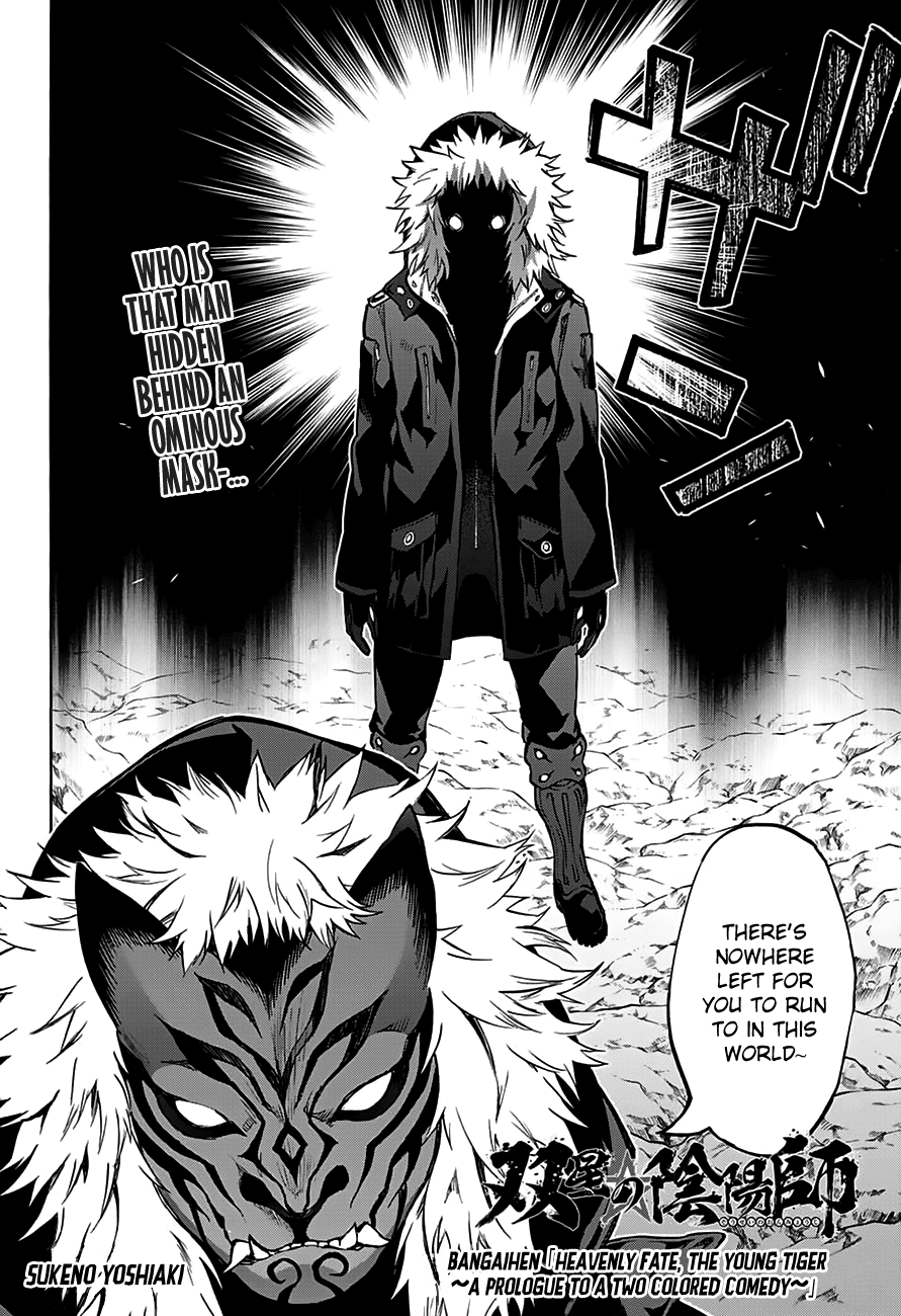 Sousei no Onmyouji chapter 33 page 46