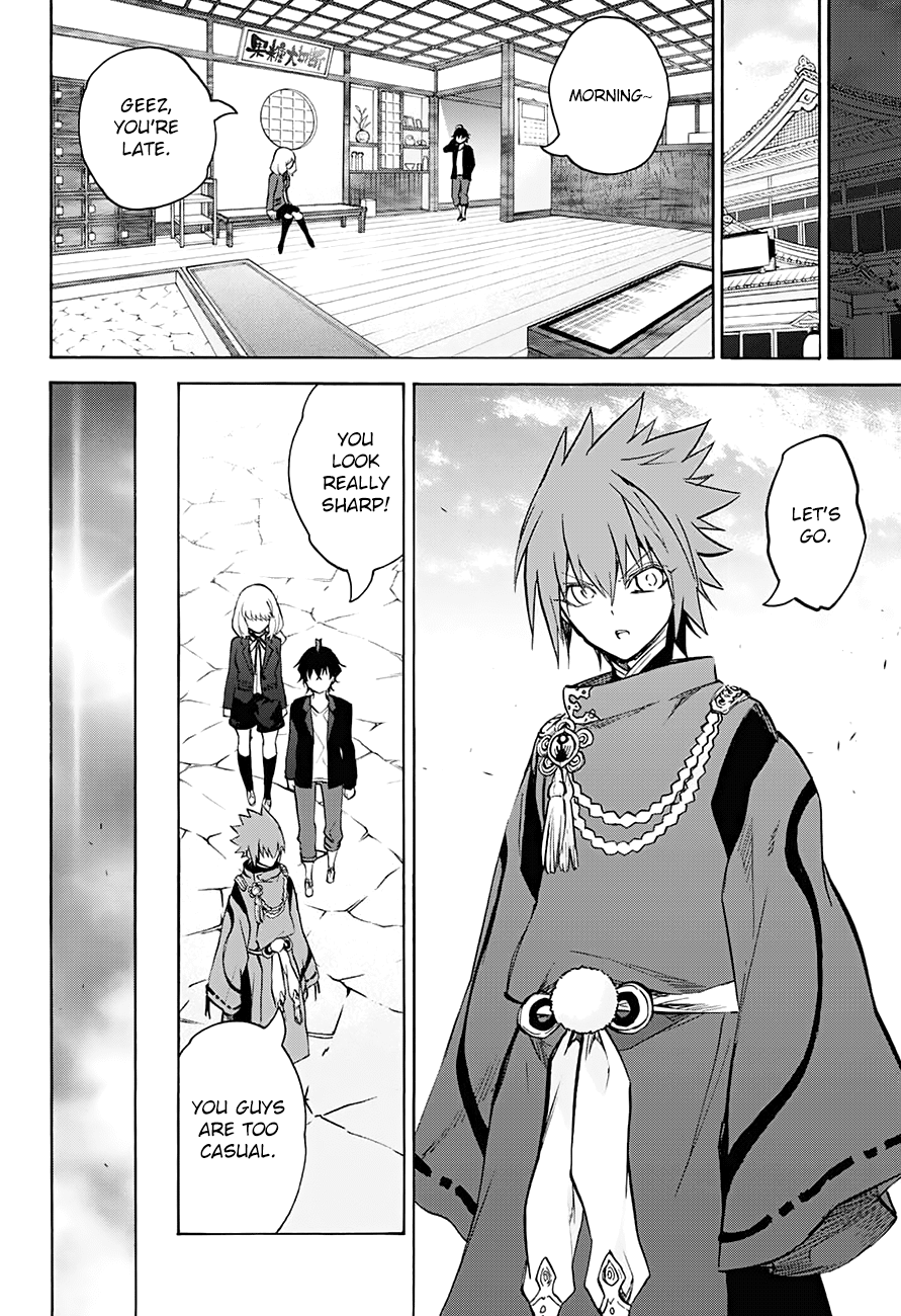 Sousei no Onmyouji chapter 34 page 24