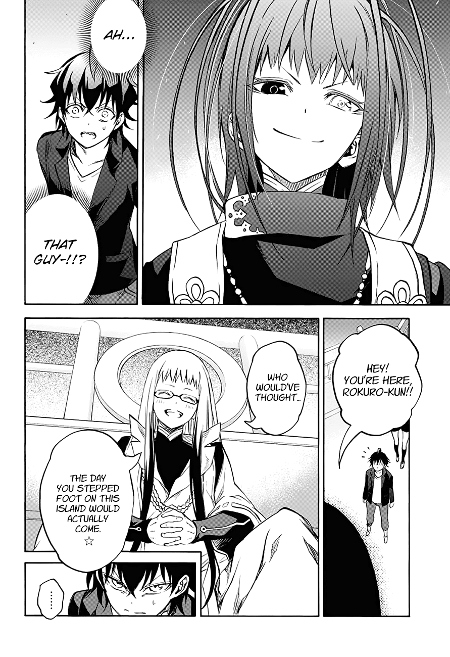 Sousei no Onmyouji chapter 34 page 28