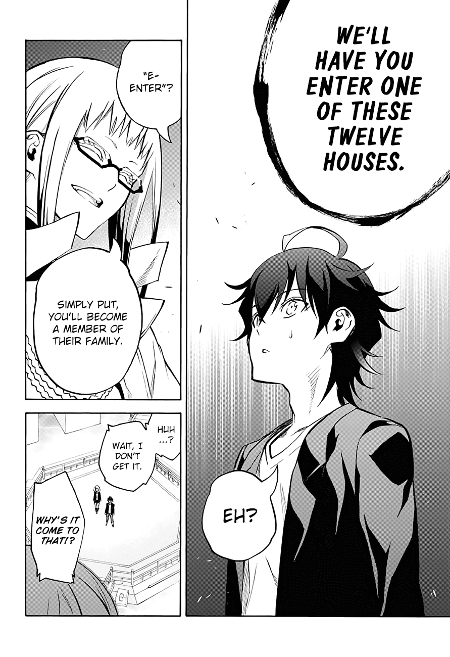 Sousei no Onmyouji chapter 34 page 30