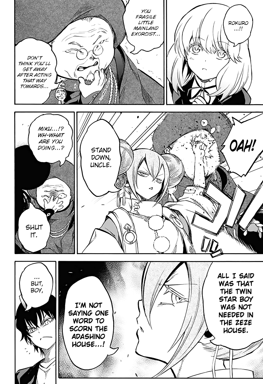 Sousei no Onmyouji chapter 34 page 38