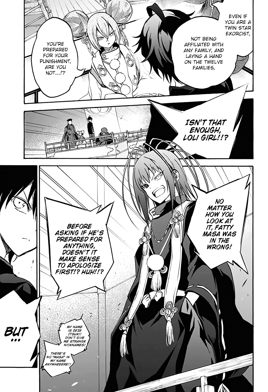 Sousei no Onmyouji chapter 34 page 39