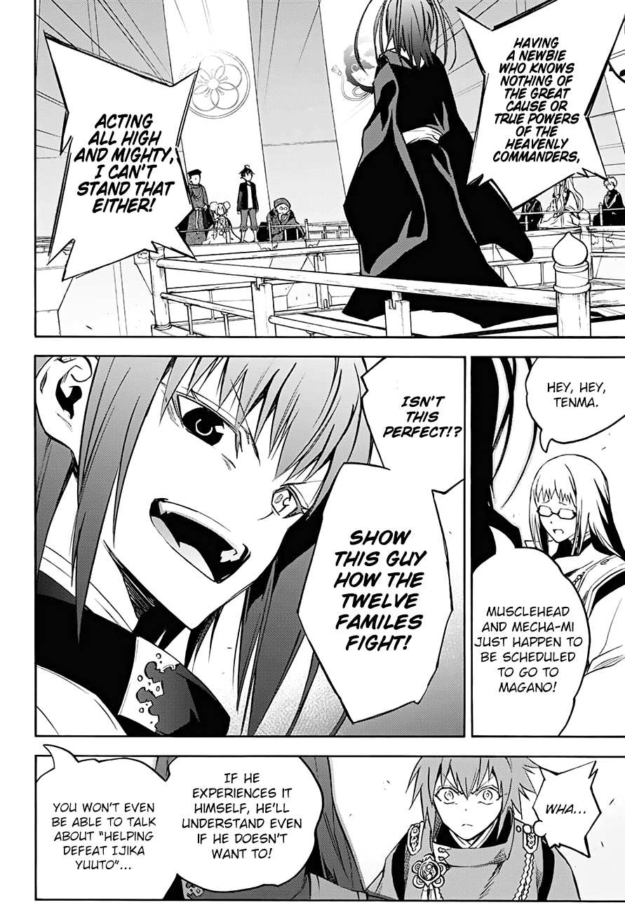 Sousei no Onmyouji chapter 34 page 40