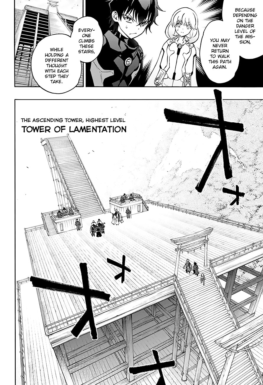 Sousei no Onmyouji chapter 35 page 5