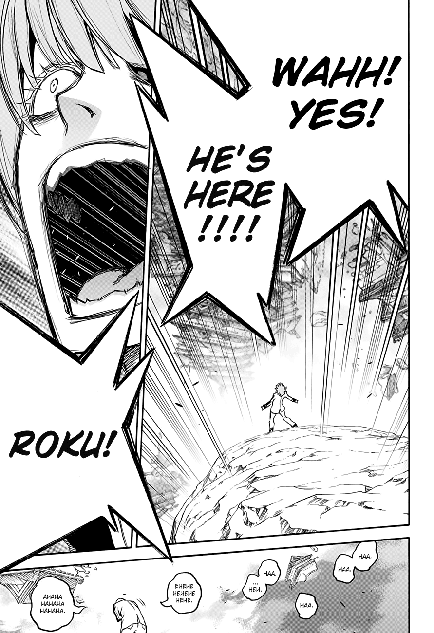 Sousei no Onmyouji chapter 36 page 29