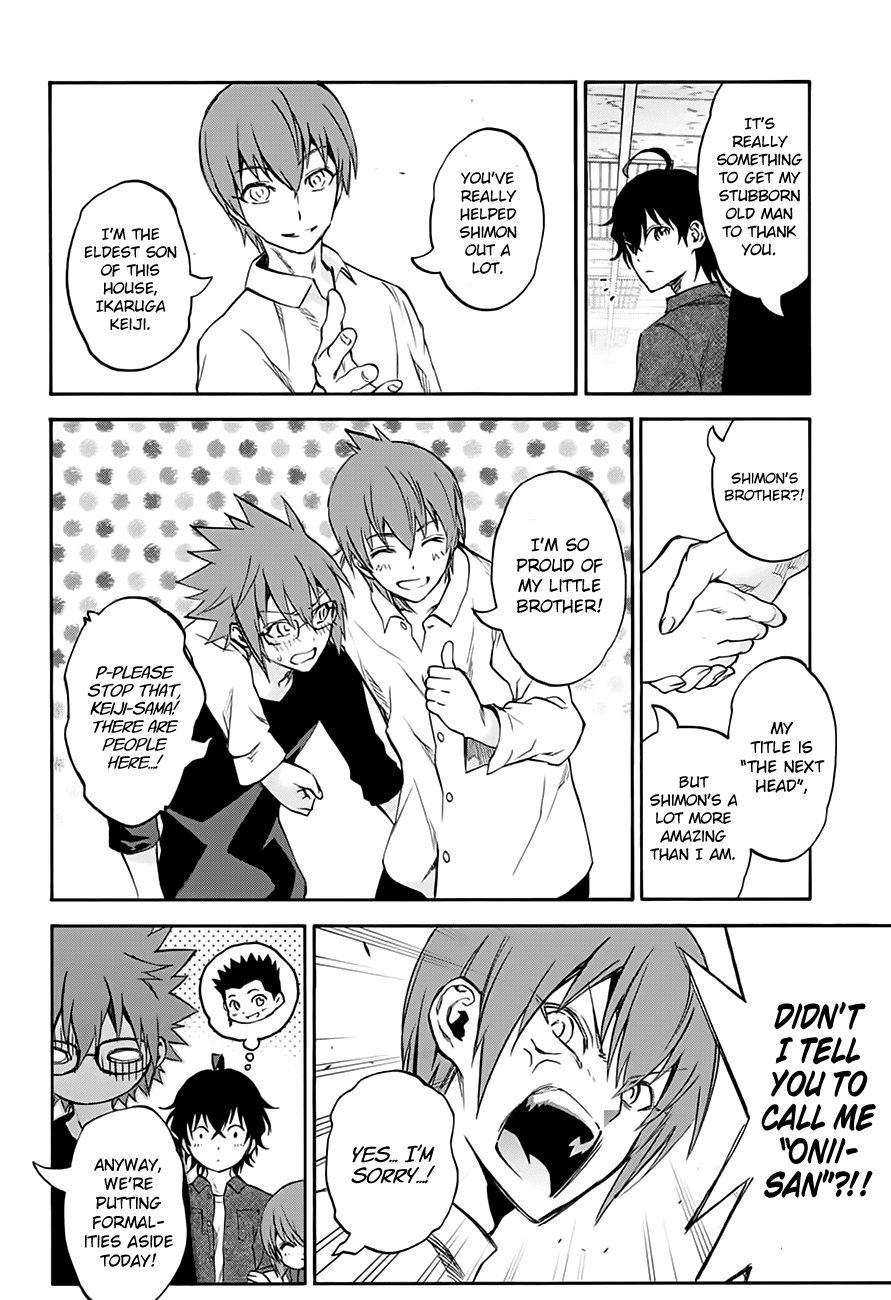 Sousei no Onmyouji chapter 37 page 10