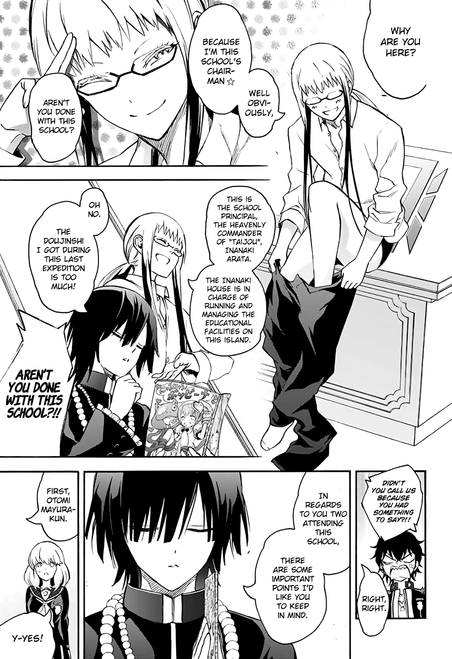 Sousei no Onmyouji chapter 38 page 25