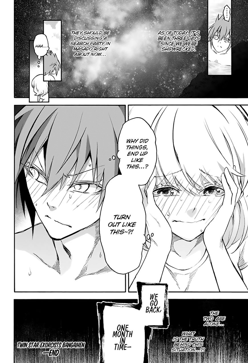 Sousei no Onmyouji chapter 39.5 page 10