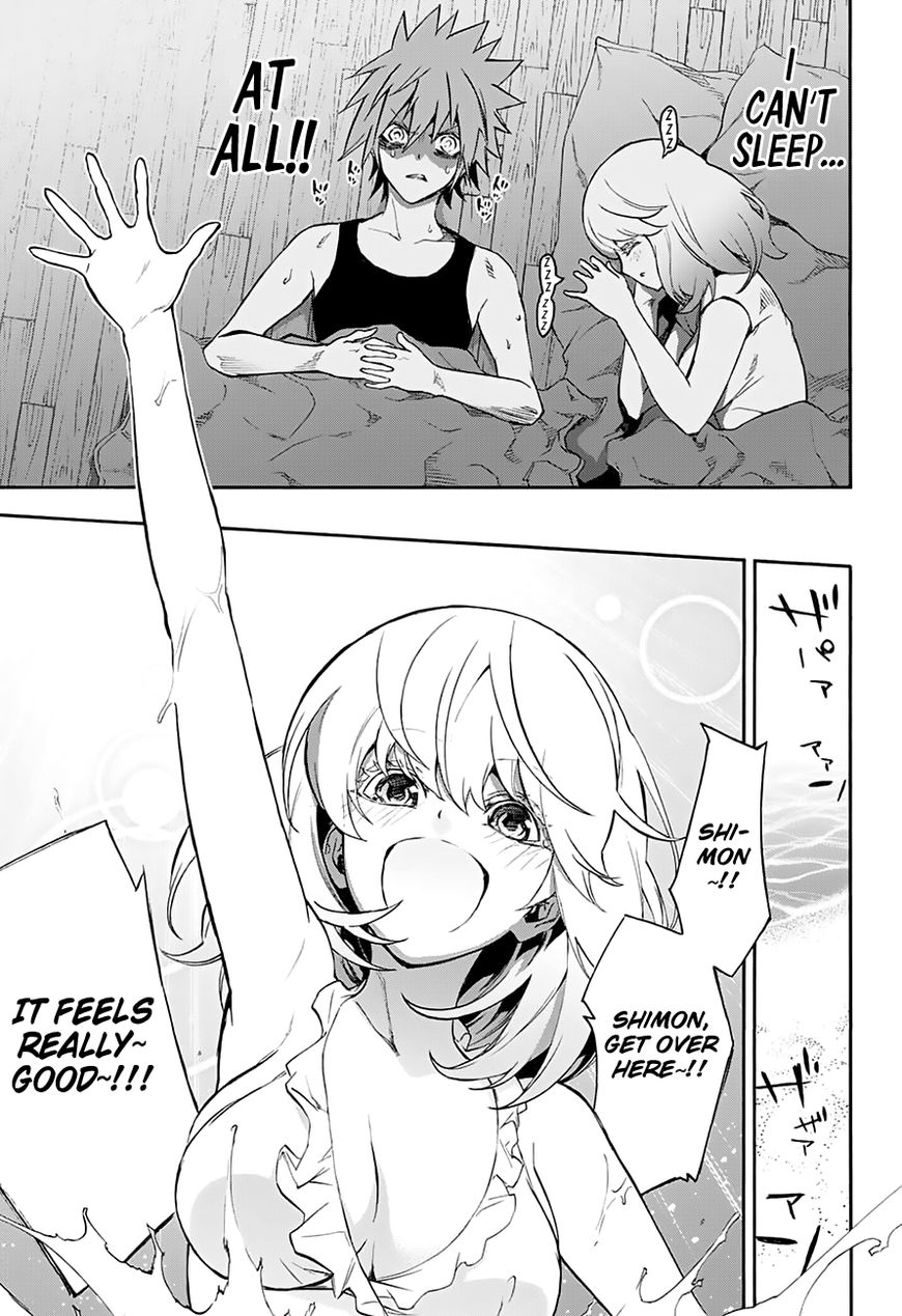 Sousei no Onmyouji chapter 39.5 page 3